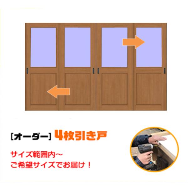 スライド ドア 建具の人気商品 通販 価格比較 価格 Com