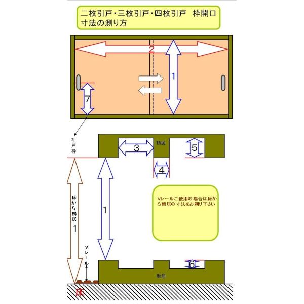 オーダー建具 室内対応 四枚引戸 木製建具 Hs4 007 引き戸 引違い戸 スライド式 間仕切り 板戸 表面材カラーお選びいただけます Buyee Buyee Japanese Proxy Service Buy From Japan Bot Online