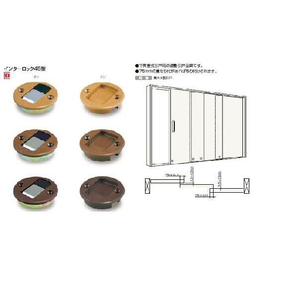 上吊り引き戸用レール＋金具一式セット 上吊式引戸金物（ハンガーレール） : ふすま宅配サービス - 通販