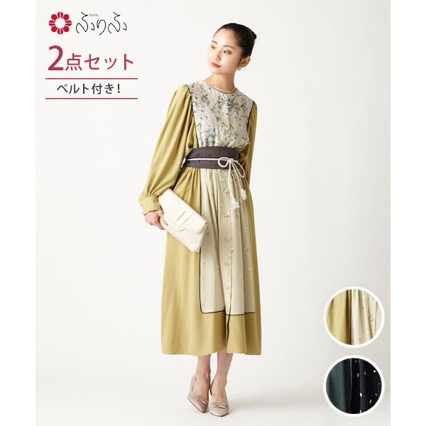 しだれ桜 ベルト付き切り替えワンピース 公式 ふりふ ベルト セット ワンピ 大正ロマン レトロ モダン 桜 着物風 可愛い 着物ワンピ 和柄 和 帯 風 Kimono 0608 3 170 ふりふ 通販 Yahoo ショッピング