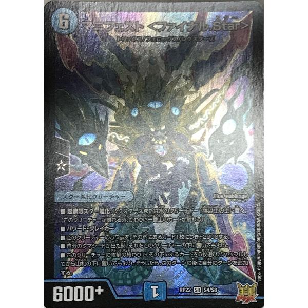 【1枚50円】デュエルマスターズ(水) furiiaiyk_dmizu19