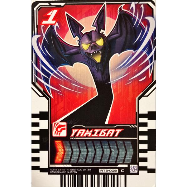 仮面ライダーガッチャード ライドケミートレカ PHASE:02 YAMIBAT