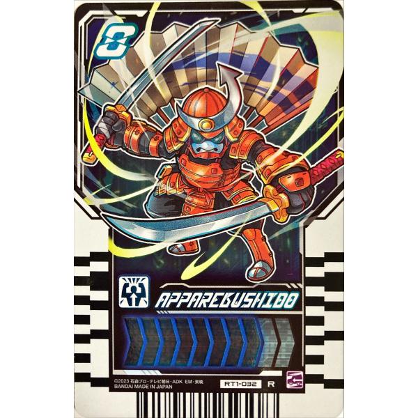 仮面ライダーガッチャード ライドケミートレカ PHASE:01 仮面ライダーガッチャード ライドケミートレカ PHASE:01