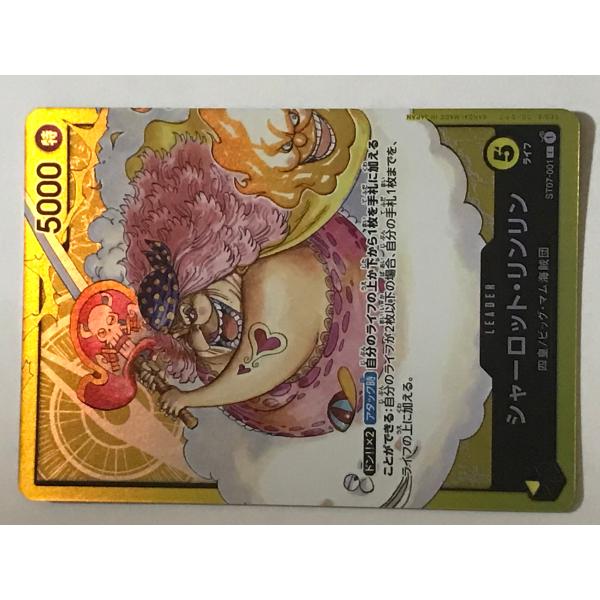 furiiaiyk_onekiiro20