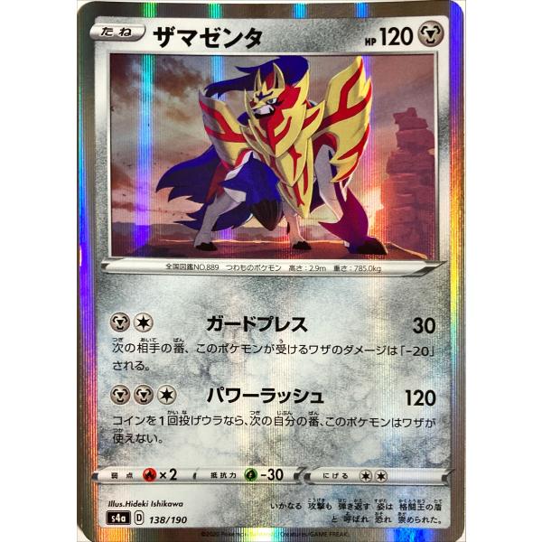 競*】様 ポケモンカード SEAL限定商品】 EX Rayquaza M #86 Break Emerald Japanese
