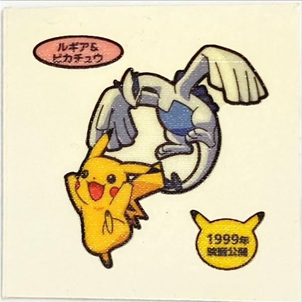 ポケモンパン デコキャラシール 第83弾 ルギア&ピカチュウ : フリー