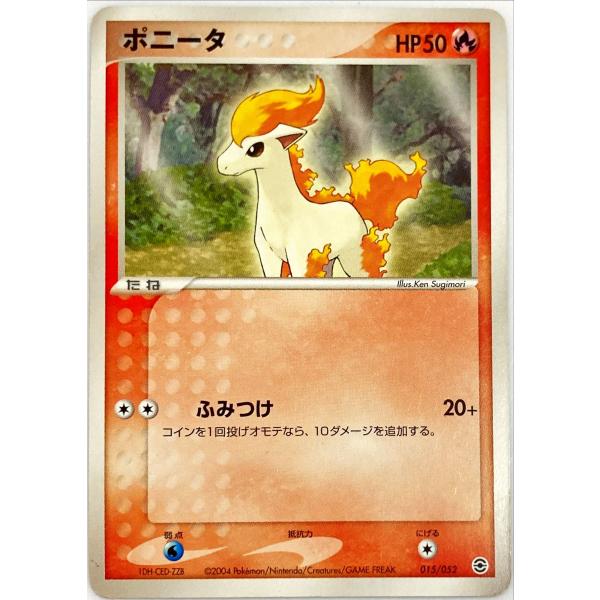 ポケモンカード ほのお ポニータ 015/052 : フリーアイYK - 通販