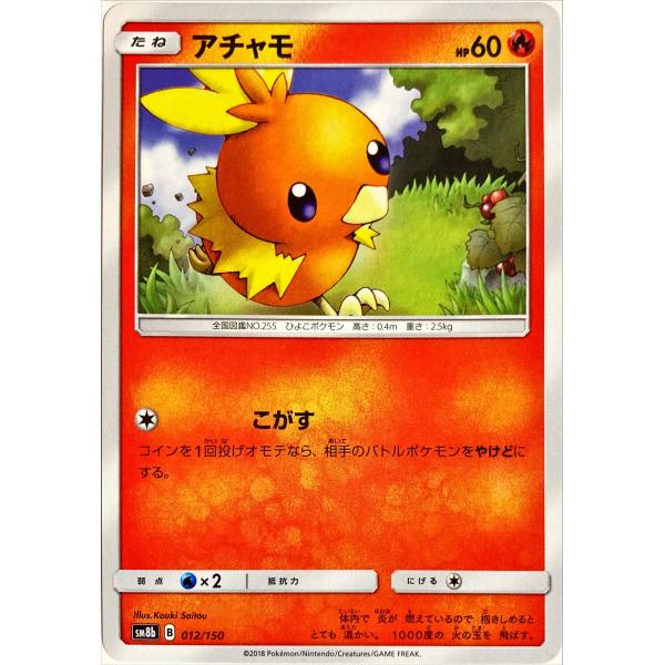 ポケモンカード ほのお アチャモ 012/150 : フリーアイYK - 通販