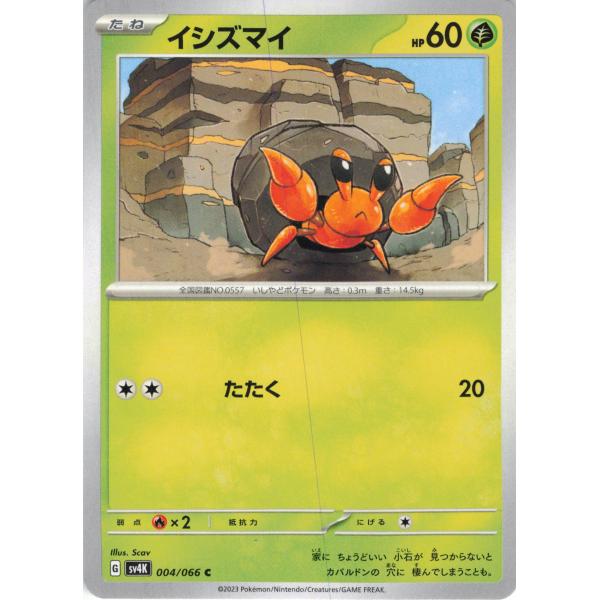 み*情様 ポケモンカード ポケモンカードゲーム 引退品 ポケモンカード ポケカ 引退品 ポケモン
