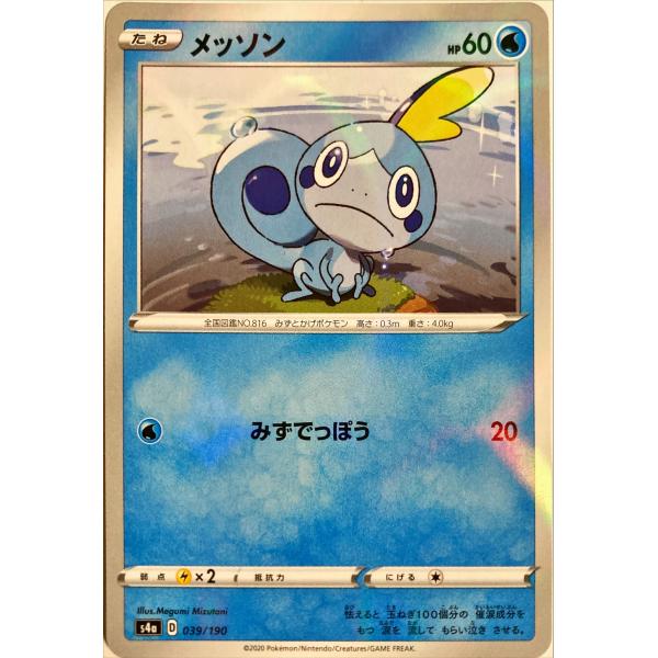 ポケモン　ポケモンカード　ポケットモンスター　水　みずか　ポケカ ポケカ 水ポケモン みずポケモン 50枚 ポケモンカード ノーマル