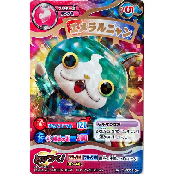 furiiaiyk_yw4