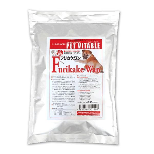 大高酵素 フリカケワン1kgx1袋 犬用 酵素 サプリメント レターパックで送料無料 発酵野菜パウダー ペット用サプリ 高齢犬用ドライフード Buyee Buyee 提供一站式最全面最专业现地yahoo Japan拍卖代bid代拍代购服务 Bot Online