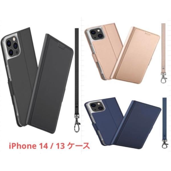iPhone 14 / 13 ケース 手帳型 薄型 ストラップ付き iPhone 14 / 13 手帳型ケース サイドマグネット 汗や指紋防止 財布型 高級PUレザー 耐衝撃 カードポケット カード収納 横置き機能 Alooza アイフォン...