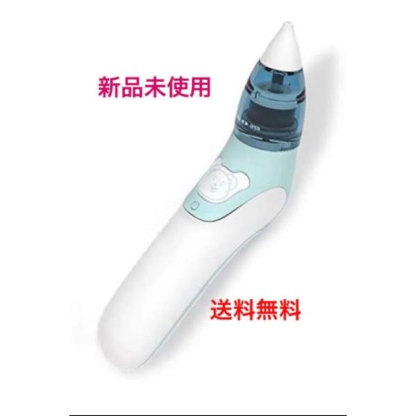電動鼻水吸引器 この商品について特徴「日本語取扱説明書」　図面+文字で説明して、簡単で分かりやすい。「やわらかいシリコーンゴムノズル」 食品等級の吸い込み口で、やわらかい弾力性、お子様の繊細な肌を守り、鼻腔に傷つけない「低騒音」40kpa、...