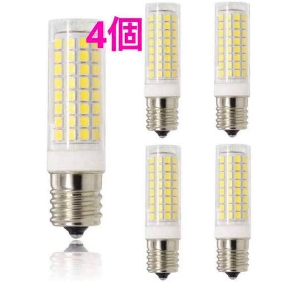 LED E17電球 E17口金 新型E17 LED電球 7W LED電球 75Wハロゲンランプに相当 密閉器具対応 調光器対応 長寿命 家用 省エネ 全方向広配光 トウモロコシライト 4個セット（昼白色)ライトタイプ LED特徴 省エネ, ...