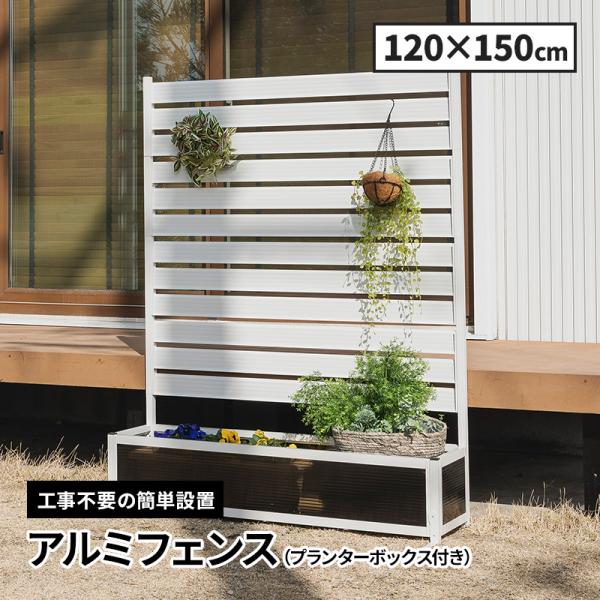 furnbonheur_alm120plt150