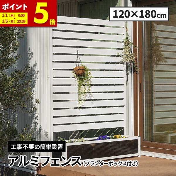 ■サイズ幅120x奥行48.5x高さ90〜180cm■梱包サイズ〔1梱包〕幅123x奥行38x高さ19cm■仕様本体：アルミ塗装:亜鉛メッキ塗装■備考お客様組立■保証期間商品お届け日から1年間■ご購入前の注意事項デザインや商品仕様などは予告...