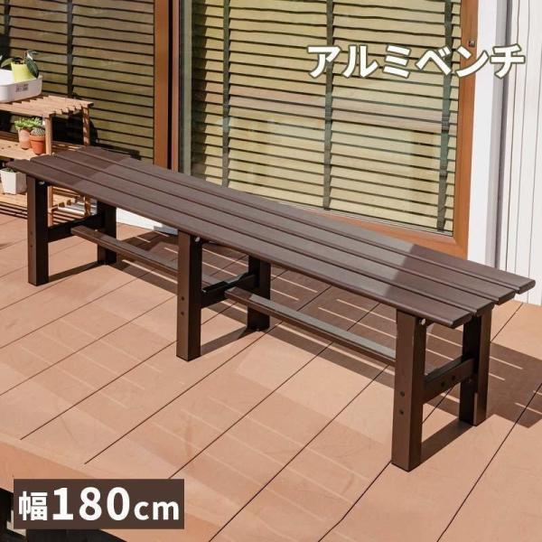 No6134【☆送料無料★】縁台、ベンチ、イス、腰掛け【脚折りたたみ式】 s1.jpg?fitin=272:272