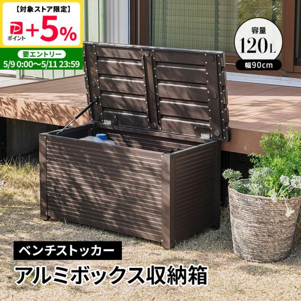 ♪千AA17♪物置♪コンテナ♪鍵付♪スライドドア付♪アルミ冷蔵箱♪ Amazon.co.jp: 「TORUK x 制吉」アルミコンテナ 収納ボックス 60Lス