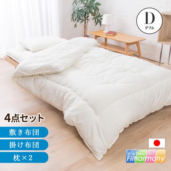 MINT 日本製 布団セット ダブル 4点セット 東洋紡フィルハーモニー