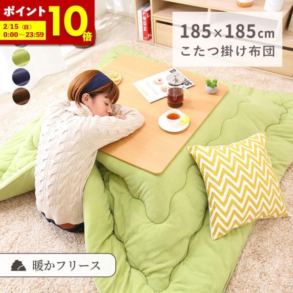 ■サイズ約185x185cm■梱包サイズ[1梱包]50x25x25cm■仕様側生地:ポリエステル100%中綿:ポリエステル100％■保証期間商品お届け日から1年間【ご購入前の注意事項】・ご利用のモニター環境により実際の色と異なる場合がござい...