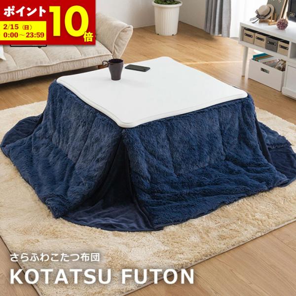 ■仕様表地：ポリエステル100%裏地：天板部.・タレ部）ポリエステル100%中材：ポリエステル100%■備考手洗い推奨【ご購入前の注意事項】・ご利用のモニター環境により実際の色と異なる場合がございます。・デザインや商品仕様などは予告なく変更...