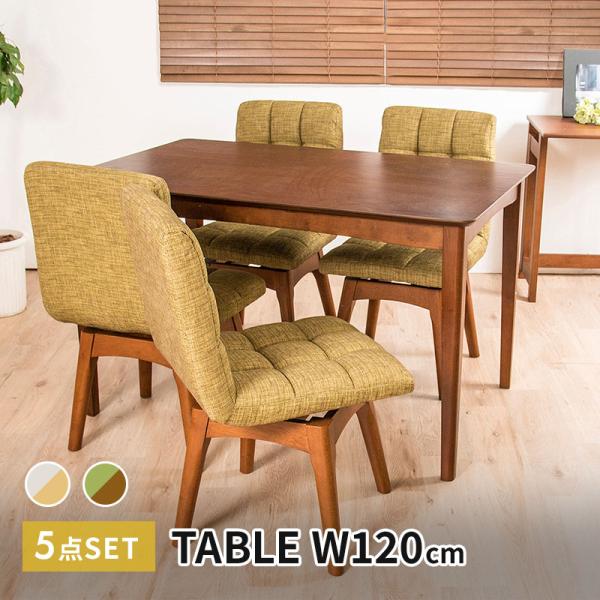 MINT（家具、インテリア） ダイニングテーブル5点セット 幅