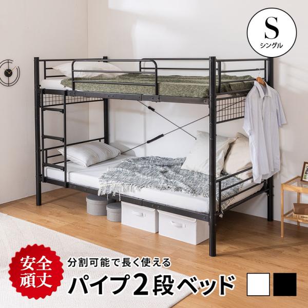 ■サイズ幅202x奥行104.5x高さ152cm■梱包サイズ/重量(2梱包)104x50x24cm　重量：33.5kg100x42x15cm　重量：19kg■仕様スチール（粉体塗装）■備考お客様組立大人2人で120分■保証期間商品お届け日か...