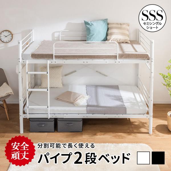 ■サイズ幅187x奥行87.5x高さ152cm■梱包サイズ/重量(2梱包)85x45x28cm　重量：27.7kg100x42x12cm　重量：21.7kg■仕様スチール（粉体塗装）■備考お客様組立大人2人で120分■保証期間商品お届け日か...