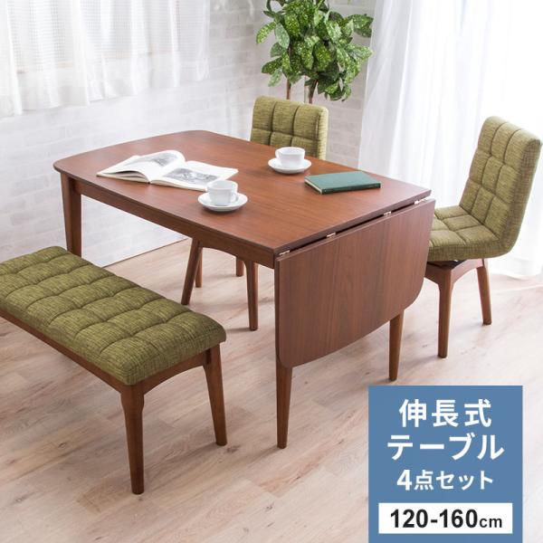MINT(家具、インテリア) 伸長式ダイニングテーブル4点セット MINT(家具、インテリア) 伸長式ダイニングテーブル4点セット