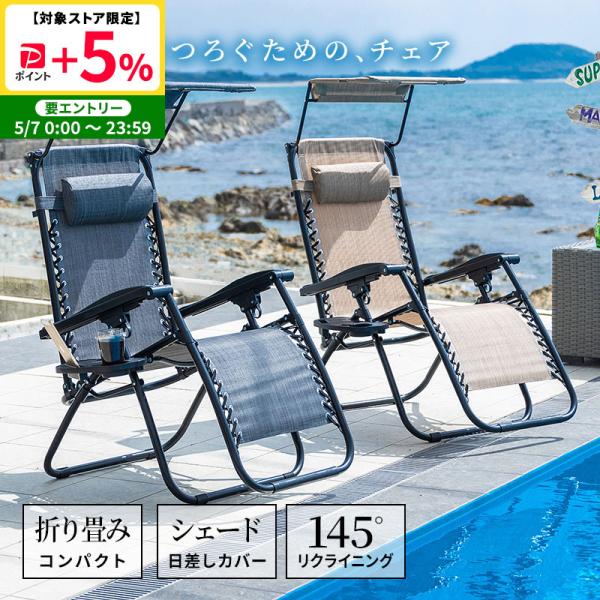 リクライニング コンパクト 折りたたみ アウトドア ソロキャンプ 楽天市場】アウトドアチェア リクライニング 軽量 折りたたみ