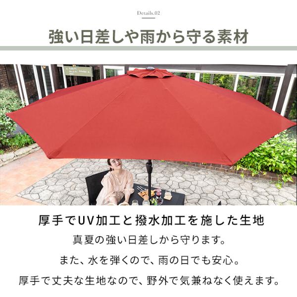 ガーデンパラソル セット パラソルベース 土台 セット 270cm 大 