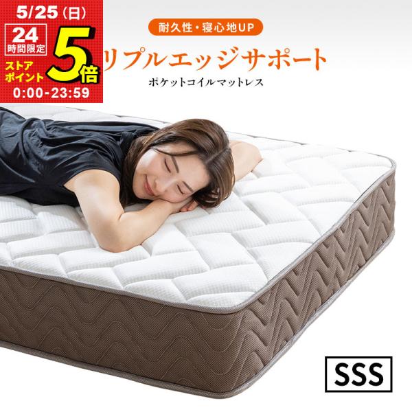 MINT(家具、インテリア) マットレス ポケットコイル セミ MINT(家具、インテリア) マットレス ポケットコイル セミ