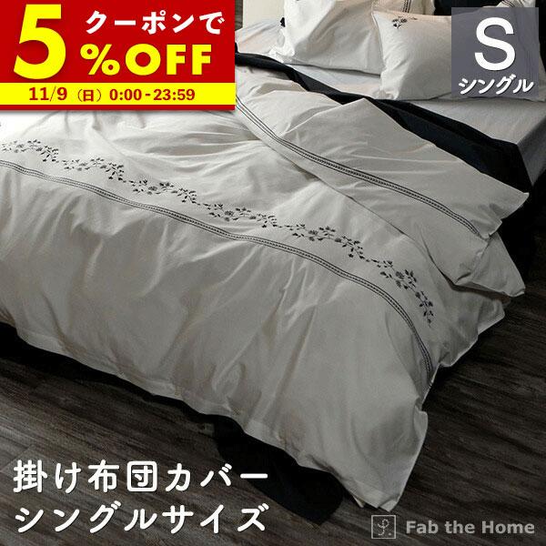 Hotman 掛け布団 150cm x 210cm 花柄刺繍 Hotman 掛け布団 150cm x 210cm 花柄刺繍 Hotman 掛け布団 150cm