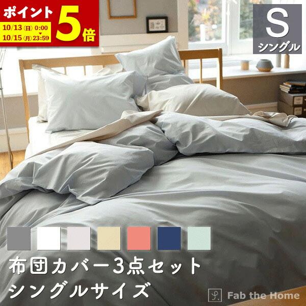 ExcelHuman 掛け布団カバー Sサイズ ホワイト3個、枕カバー3個セット ExcelHuman 掛け布団カバー Sサイズ ホワイト3個、枕カバー3個セット