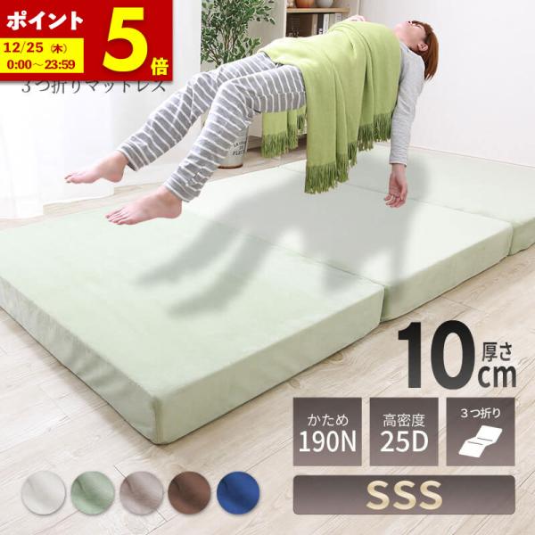 furnbonheur_msa3f25dusssm