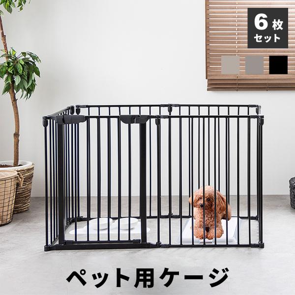 ■サイズ外寸（約）幅120x高さ75x奥行62cm（長方形形状の場合）柵の間隔：5-6cm■梱包サイズ〔1梱包〕約84.5x72x17.5cm梱包重量：約14.5kg■仕様スチール、樹脂■備考お客様組立(組立時間目安：大人2人で30分)※パ...