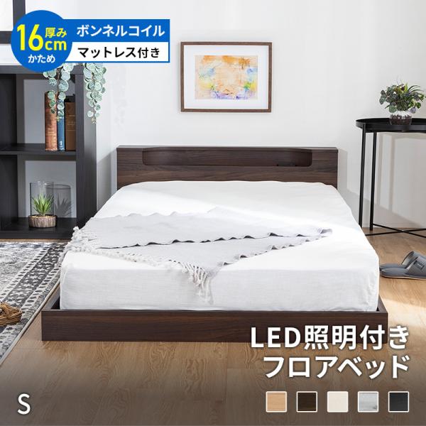 MINT(家具、インテリア) フロアベッド マットレスセット MINT(家具、インテリア) フロアベッド マットレスセット