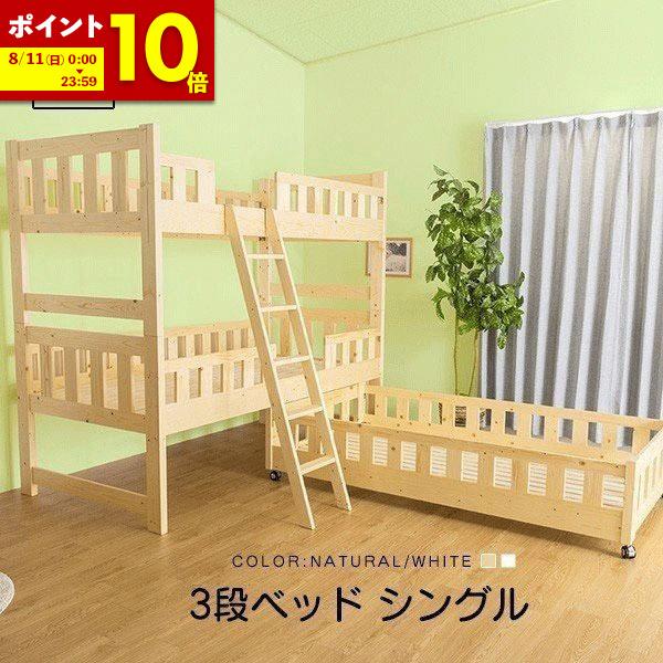 ■サイズ(上段・下段)幅204.7x奥行103x高さ89.9cm(キャスターベッド)幅192.8x奥行103x高さ42.8cm■梱包サイズ9梱包【1】104x91x9 13.4kg【2】198.5x44x6　11.3kg【3】65x35x6...