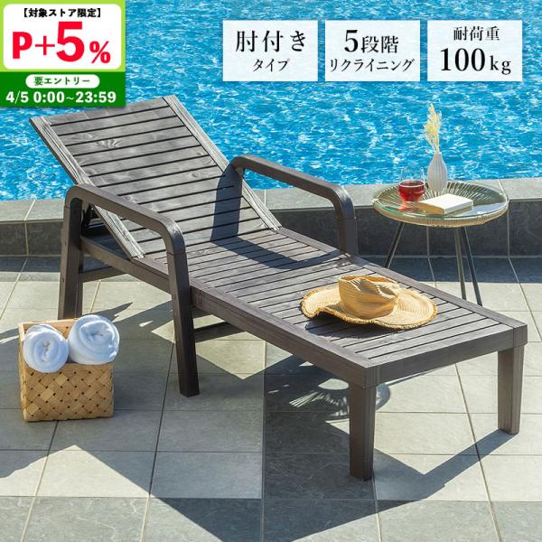 furnbonheur_phearmbbed