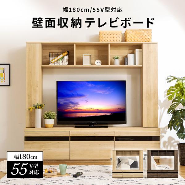 furnbonheur_sbl180tvbd