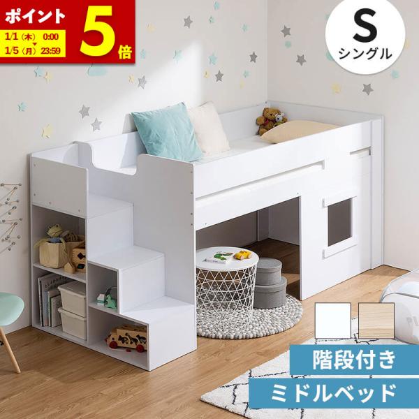 ■サイズ幅104.5x奥行238.8x高さ115.5cm床面：幅97×長さ198床面高さ：80.3cm■梱包サイズ〔4梱包〕121×45×14cm　重量:24kg122×112×10cm　重量:36kg206×47×10cm　重量24kg1...