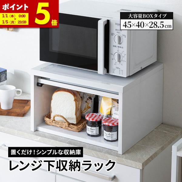 ■サイズ外寸：幅45 x 奥行40 x 高さ28.5cm内寸：幅41.2 x 奥行36 x 高さ20.2cm■商品重量約8.8kg■梱包サイズ〔1梱包〕幅53 x 奥行47 x 高さ15cm■仕様メラミン樹脂加工■備考お客様組立■保証期間商...