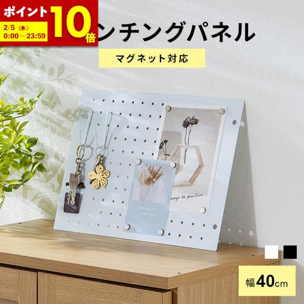 ■サイズ幅40x高さ29cm■仕様フレーム：スチール■備考完成品■保証期間商品お届け日から1年間■ご購入前の注意事項デザインや商品仕様などは予告なく変更する場合がございます。リピート注文などで同じ仕様のものをご希望される場合はご注意ください。