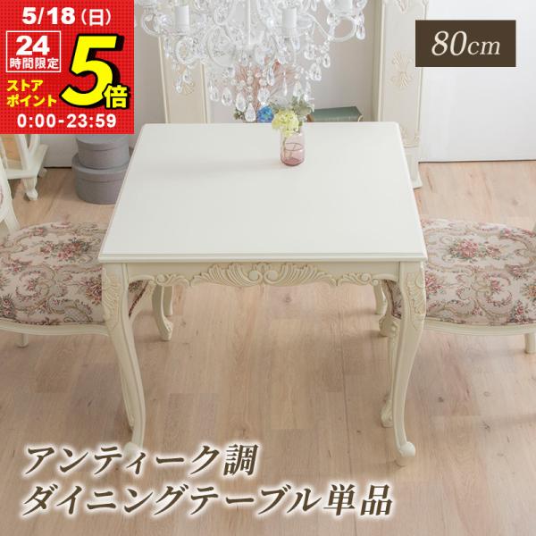 売れ筋がひ新作! 円形 110cm ダイニングテーブル 4人用 白家具 売れ筋がひ新作! 円形 110cm ダイニングテーブル 4人用 白家具