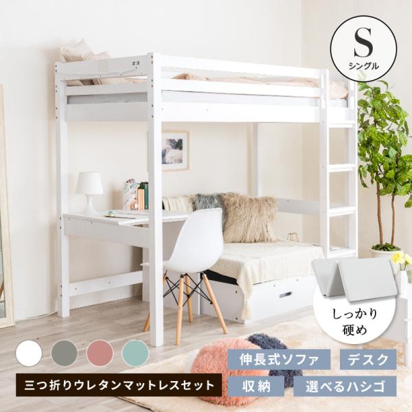 furnbonheur_vltlft-ms3