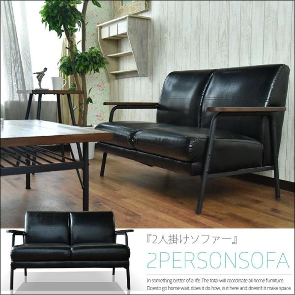 ヴィンテージライク　2pソファ ced6285b822e3285c8571fd14470a7