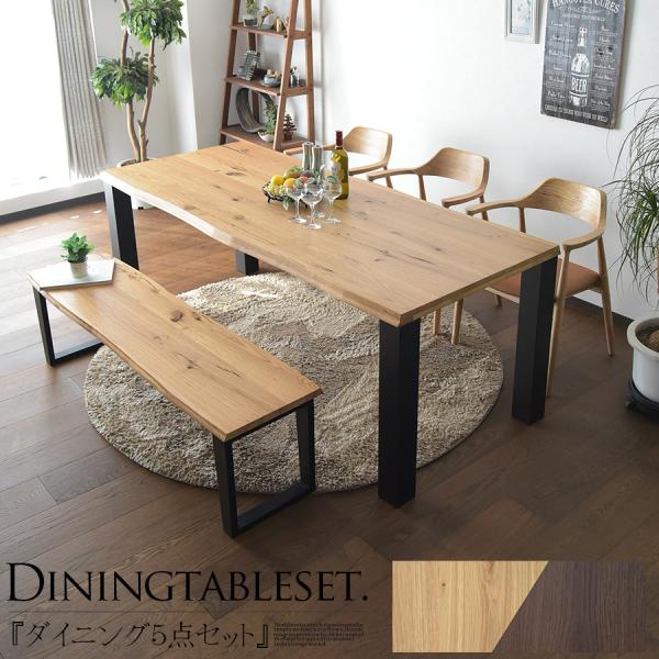 ダイニングテーブル、ベンチセット furnituer-max_cs-957