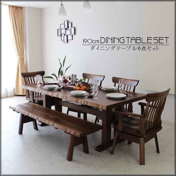 ダイニング6点セット ダイニングテーブル 木製 : ファニチャーマックス