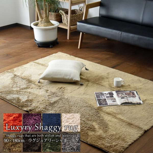 VM[O O}bg 􂦂  k 90cm 185cm I[V[Y n  g[Ή J[ybg O~